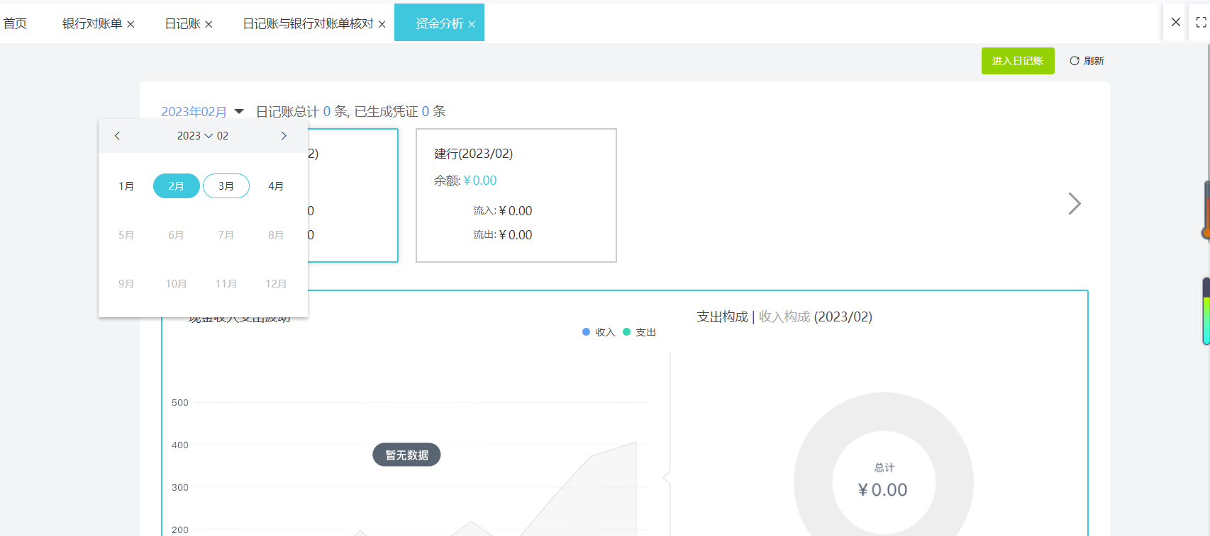 庫(kù)存商品科目核算方法與高效數(shù)據(jù)處理服務(wù)的整合應(yīng)用